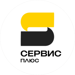 Сервис Плюс