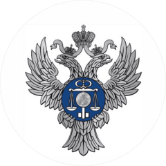 Межрегиональное бухгалтерское управление Федерального казначейства