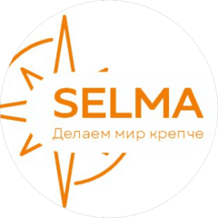 ЭМЗ ФИРМА СЭЛМА