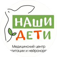 Центр Наши Дети