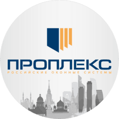 ПРОПЛЕКС