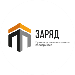 ПТП ЗАРЯД