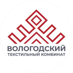 Вологодский текстильный комбинат