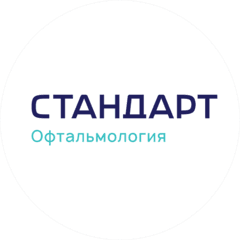 Клиника Стандарт Пенза