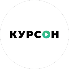 Курсон