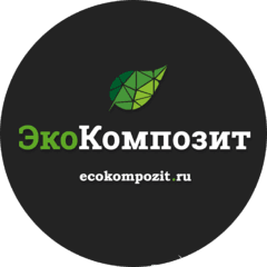 ЭкоКомпозит