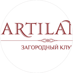 Загородный клуб Артиленд