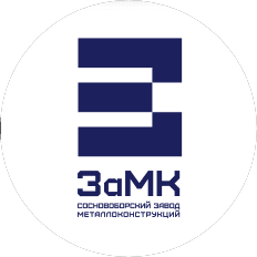 СЗМК