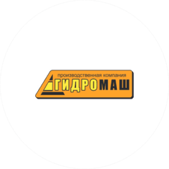 СИБИРСКИЙ ГИДРОМАШ