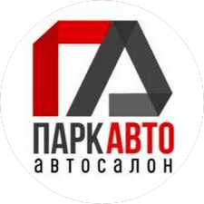 Автосалон ПаркАвто