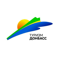 ГУП ДНР ТУРИЗМ.ДОНБАСС