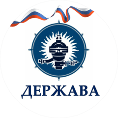 Держава