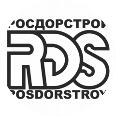 РосДорСтрой