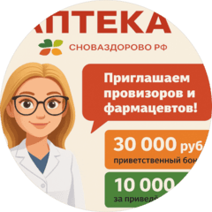 Надежда-Фарм