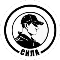 СИЛА ГРУП