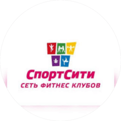 Спортсити, фитнес-клуб