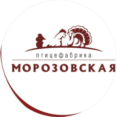 Морозовская птицефабрика