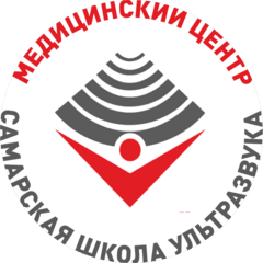 Медицинский центр Самарская школа ультразвука