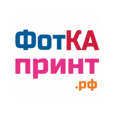 Сеть копицентров и Типография ФотКАпринт