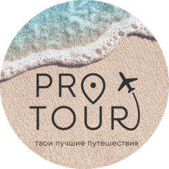 Pro_tour