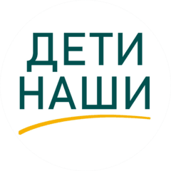 Благотворительный фонд Дети наши