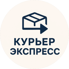 Курьерэкспресс-Главная Доставка