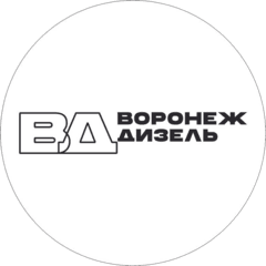 Воронеж Дизель