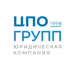 ЦПО ГРУПП