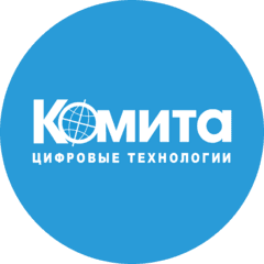 Комита Цифровые технологии