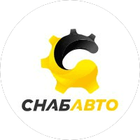 СнабАвто