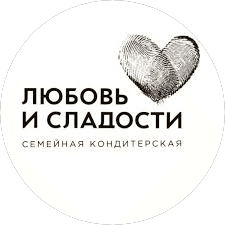 Любовь и Сладости