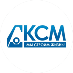 Специализированный Застройщик «КСМ»