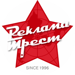 Рекламатрест-1996
