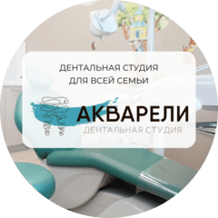 Дина