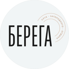 БЕРЕГ