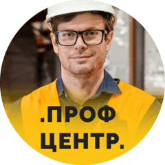Проф_Центр