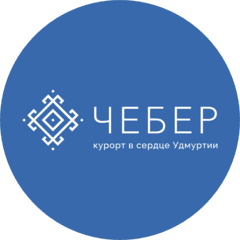 Чебер
