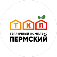 Тепличный комплекс Пермский
