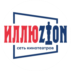 Сеть кинотеатров Иллюзион