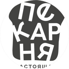 Настоящая пекарня