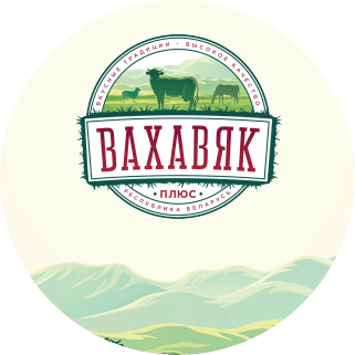 Вахавяк Плюс