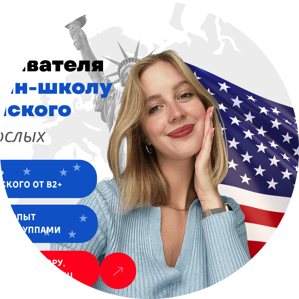 Липина Валерия Евгеньевна