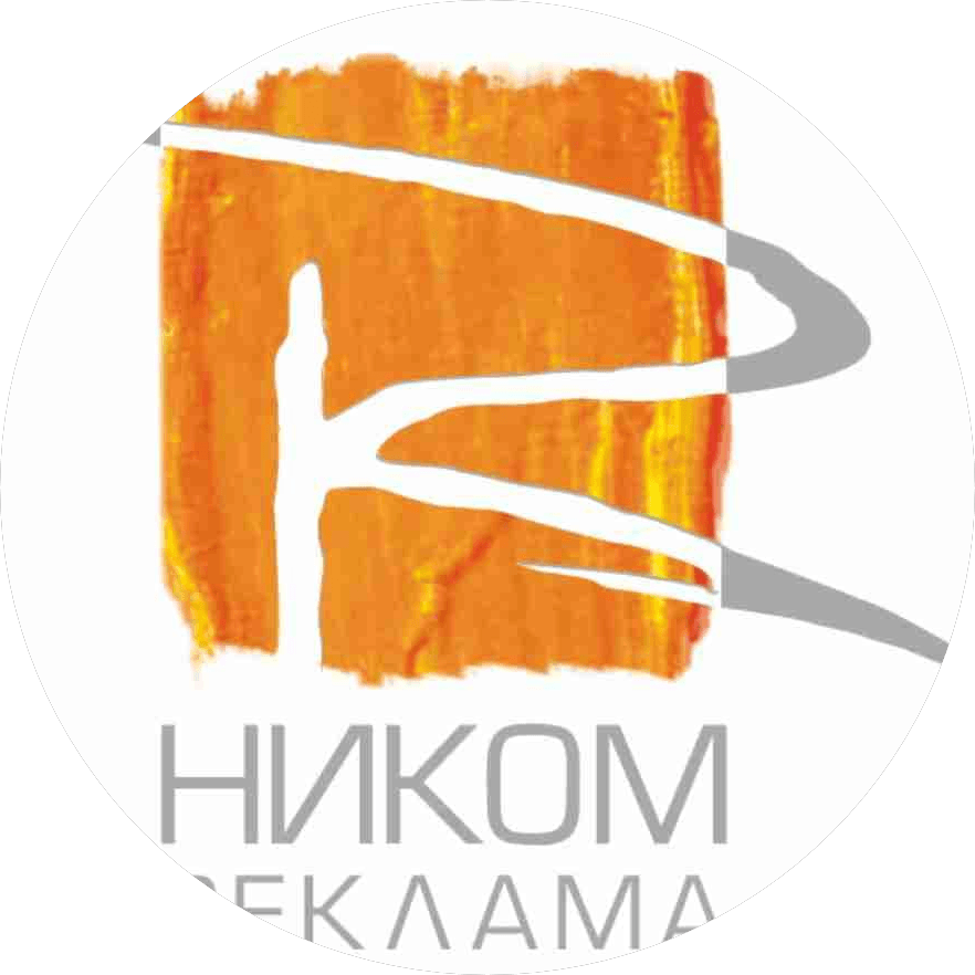 Рекламно-производственная компания Ником Реклама