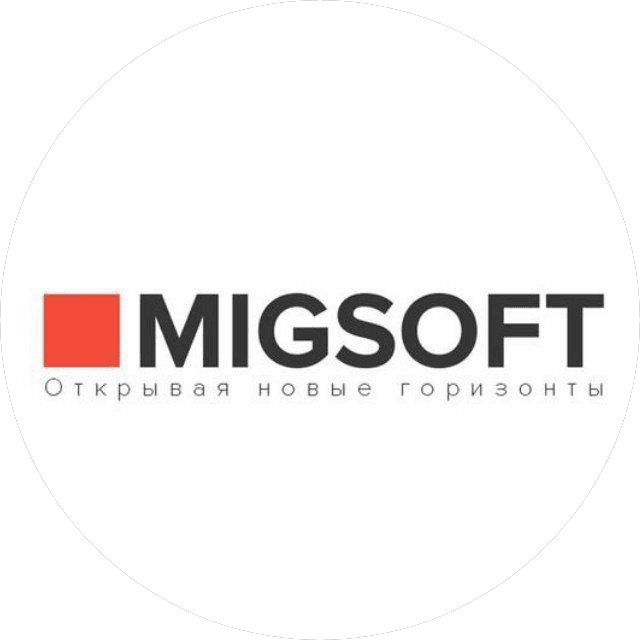 МигСофт