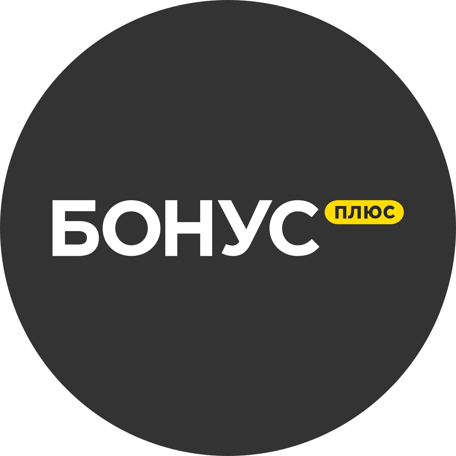 ИнфоПУШ