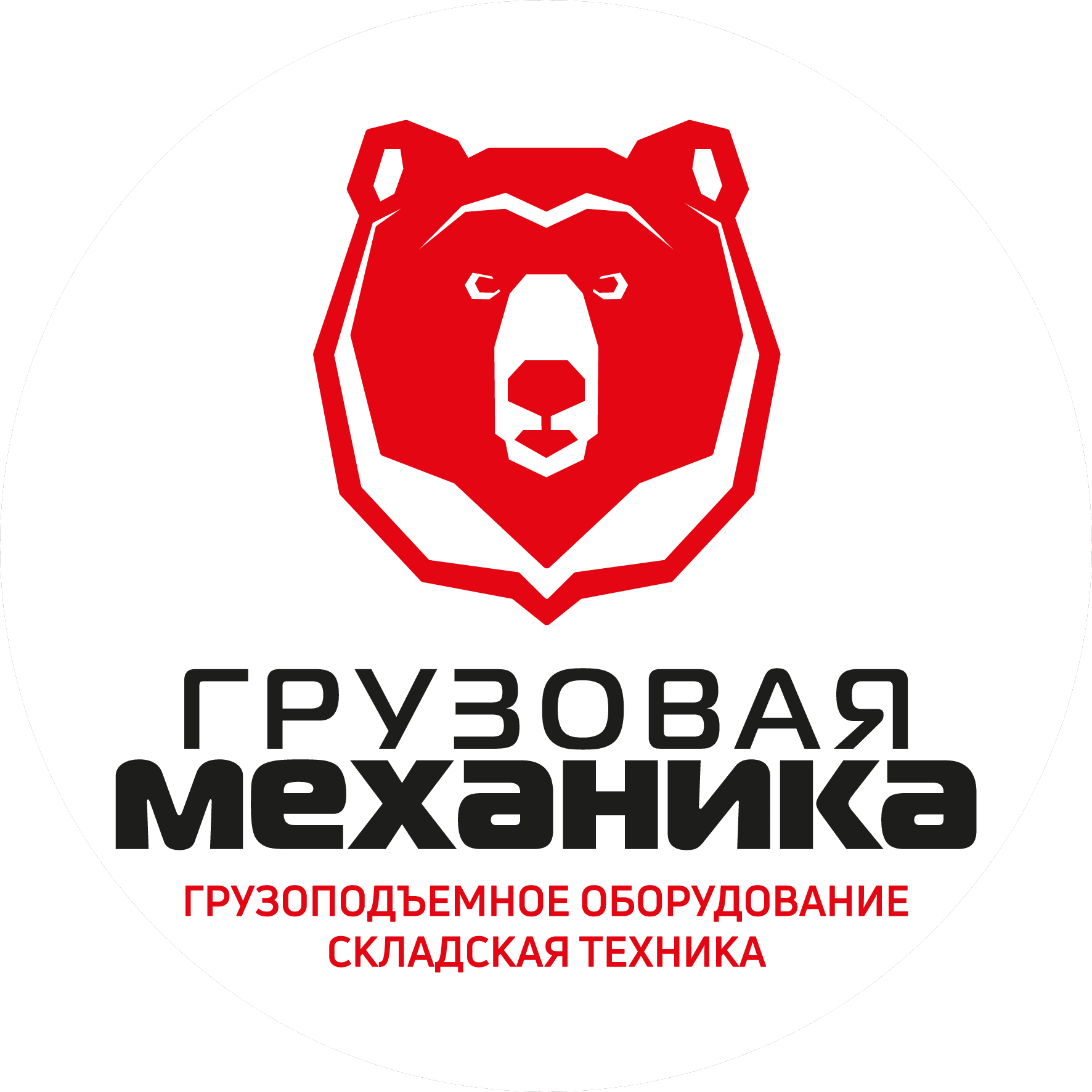 Грузовая механика