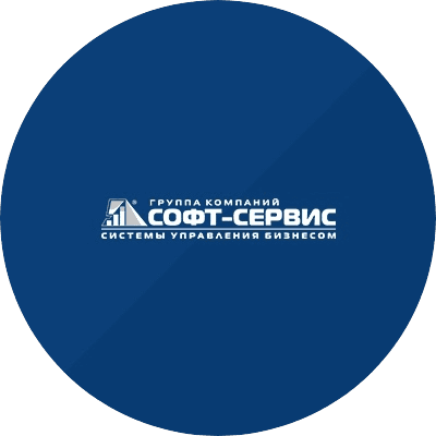 Софт-Сервис, Группа Компаний