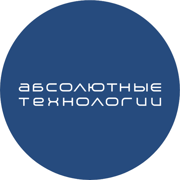 Абсолютные Технологии