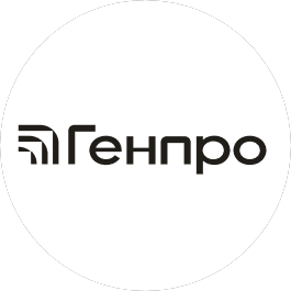 Генпро