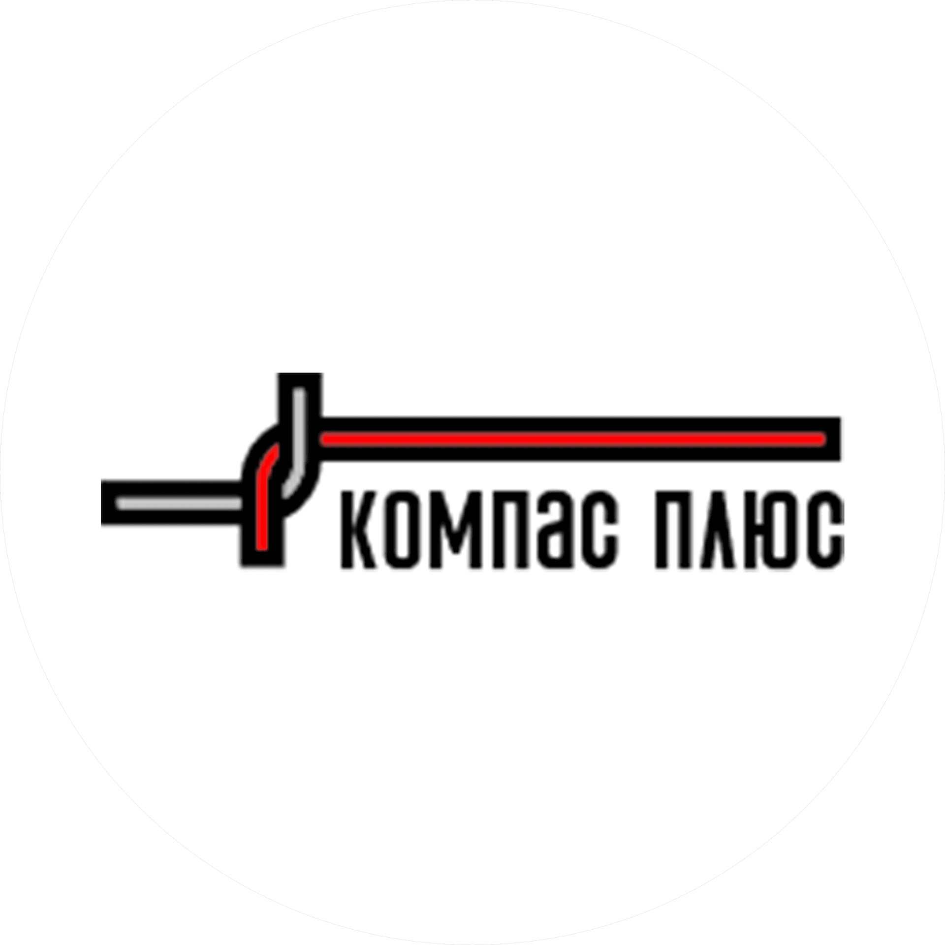 Компас Плюс